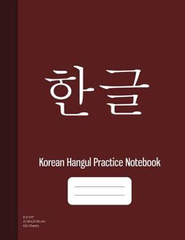 Korean Hangul Practice Notebook: Korean Hangul Manuscript Paper, Korean Language Learning Workbook, Korean Writing Practice Book, Hangul Writing Practice Paper, 100 Sheets, Burgundy Cover (8.5x11))