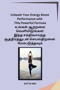 Paperback Unleash Your Energy Boost Performance with This Powerful Formula [Tamil] Book