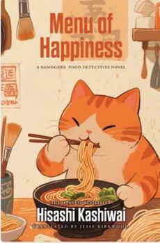Hardcover Menu of Happiness [Large Print] Book