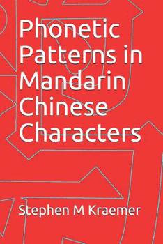 Paperback Phonetic Patterns in Mandarin Chinese Characters Book