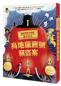Paperback Adventures on Trains: Highland Falcon Thief [Chinese] Book
