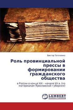 Paperback Rol' Provintsial'noy Pressy V Formirovanii Grazhdanskogo Obshchestva [Russian] Book