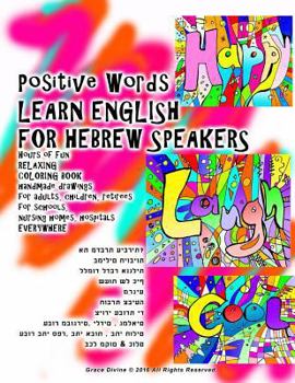 Positive Words Learn English for Hebrew Speakers Hours of Fun Relaxing Coloring Book Handmade Drawings for Adults, Children, Retirees for Schools, Nursing Homes, Hospitals Everywhere