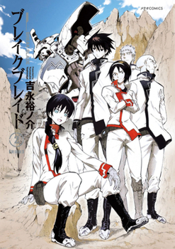 Paperback Broken Blade Vol.2 Book