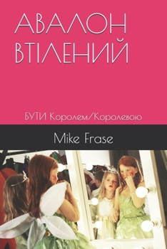 ?????? ????????: ???? ???????/????????? (Ukrainian Edition)