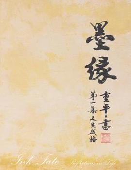 Paperback Ink Fate Book