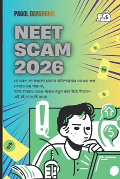 NEET SCAM 2026: By Pagol Darshonik