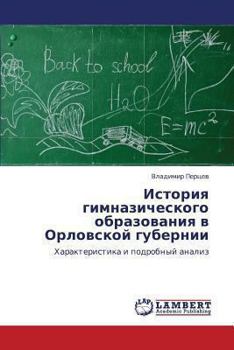 Paperback Istoriya Gimnazicheskogo Obrazovaniya V Orlovskoy Gubernii [Russian] Book