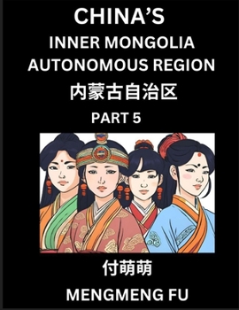 Paperback China's Inner Mongolia Autonomous Region (Part 5)- Learn Chinese Characters, Words, Phrases with Chinese Names, Surnames and Geography [Chinese] Book