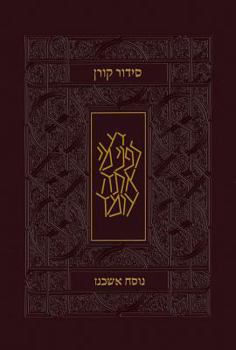 Hardcover Koren Siddur, Ashkenaz, Pocket Size, Leather with Slip Case Book