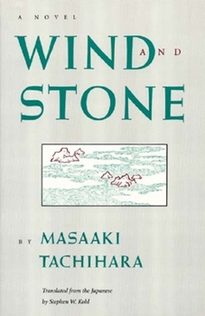 Paperback Wind and Stone Book