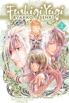 Paperback Fushigi Yûgi: Byakko Senki, Vol. 2 Book