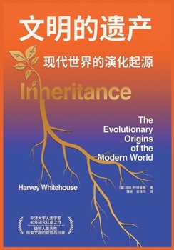 Paperback 文明的遗产 [Chinese] Book