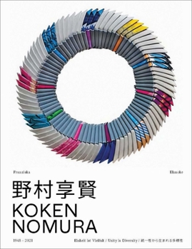 Paperback Koken Nomura Book