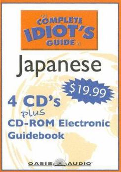 Audio CD Japanese [With CDROM Electronic Guidebook] Book