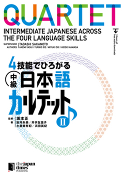 Paperback Quartet: Intermediate Japanese Across the Four Language Skills 2 [Japanese] Book