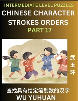 Paperback Counting Chinese Character Strokes Numbers (Part 17)- Intermediate Level Test Series, Learn Counting Number of Strokes in Mandarin Chinese Character W [Chinese] Book