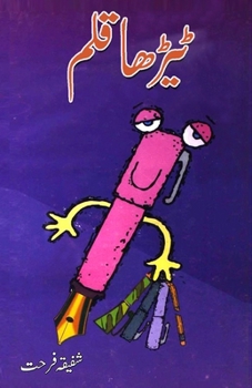 Paperback Tedha Qalam: (Humorous Essays) [Urdu] Book
