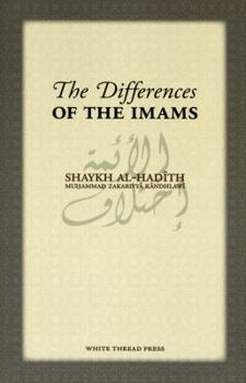 The Differences of the Imams