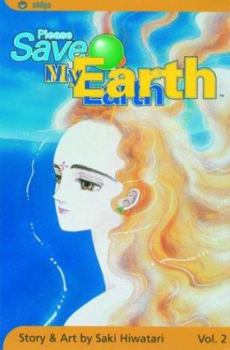 Please Save My Earth, Volume 2 (Please Save My Earth Series) - Book #2 of the  / Boku no Chiky wo mamotte