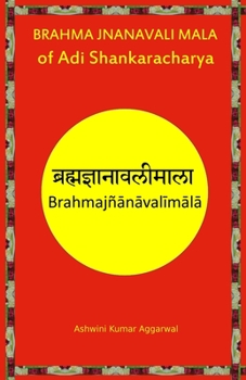 Paperback Brahma Jnanavali Mala of Adi Shankaracharya: Essence and Sanskrit Grammar Book