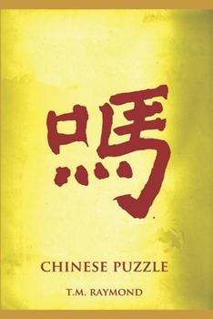 Chinese Puzzle - Book #1 of the No Sin Mysteries