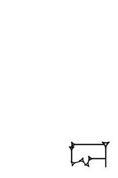 The Divine Akkadian Tablets in Cuneiform Script (Akkadian Edition)
