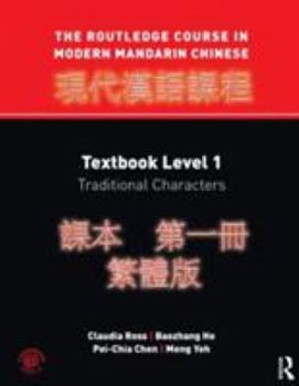 Paperback The Routledge Course in Modern Mandarin Chinese: Textbook Level 1, Traditional Characters Book