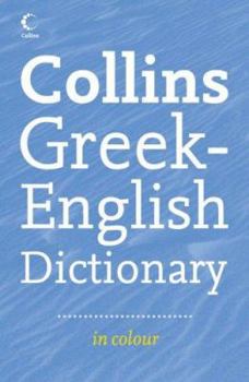 Hardcover Collins Greek-English Dictionary Book