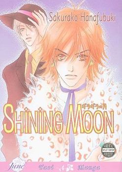 Paperback Junior Escort Volume 4: Shining Moon (Yaoi) Book