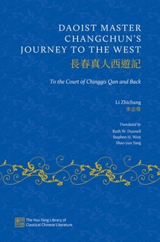 Hardcover Daoist Master Changchun's Journey to the West: To the Court of Chinggis Qan and Back Book