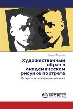 Paperback Khudozhestvennyy Obraz V Akademicheskom Risunke Portreta [Russian] Book
