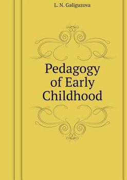 Paperback Pedagogy of Early Childhood [Russian] Book