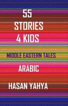 Paperback 55 Stories 4 Kids: In Arabic [Arabic] Book