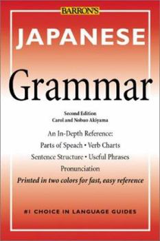Paperback Japanese Grammar Book