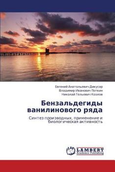 Paperback Benzal'degidy Vanilinovogo Ryada [Russian] Book