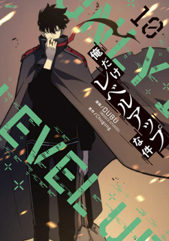 Solo Leveling 10 (Japanese Edition)