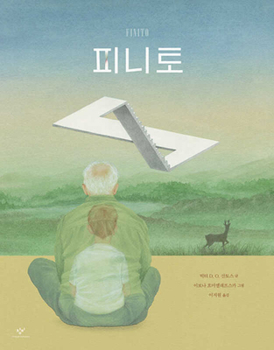 Hardcover Finito [Korean] Book