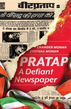 Paperback Pratap : A Defiant Newspaper Book