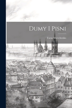 Paperback Dumy i pisni [Ukrainian] Book