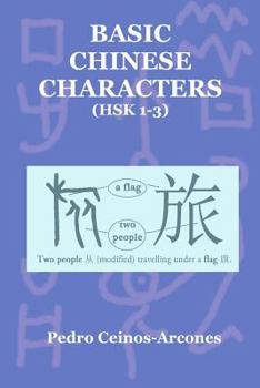 Paperback Basic Chinese Characters (HSK 1-3) Book