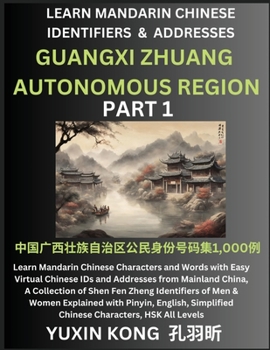Paperback Guangxi Zhuang Autonomous Region of China (Part 1): Learn Mandarin Chinese Characters and Words with Easy Virtual Chinese IDs and Addresses from Mainl Book