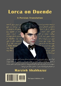 Paperback Theory of Duende [Persian] Book