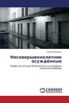 Paperback Nesovershennoletnie Osuzhdyennye [Russian] Book