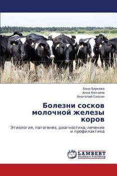 Paperback Bolezni soskov molochnoy zhelezy korov [Russian] Book