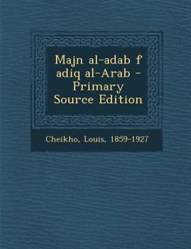 Paperback Majn Al-Adab F Adiq Al-Arab [Arabic] Book