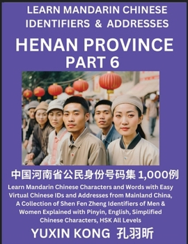 Henan Province of China (Part 6): Learn Mandarin Chinese Characters and Words with Easy Virtual Chinese IDs and Addresses from Mainland China, A ... with Pinyin, English, Simplified Characters,