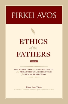 Paperback Pirkei Avos: Chapter I Book