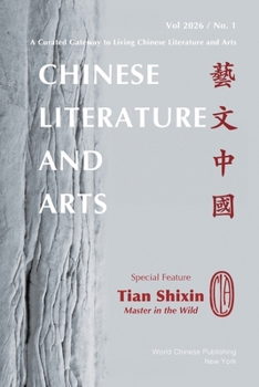 Paperback Chinese Literature and Arts Vol. 2026 No. 1 Book