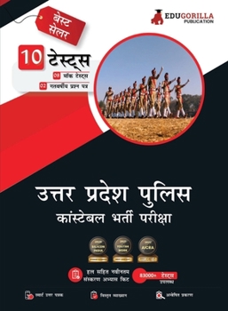 Paperback EduGorilla UP Police Constable Exam 2023 (Hindi Edition) - 8 Mock Tests and 2 Previous Year Papers (1500 Solved Questions) with Free Access to Online [Hindi] Book